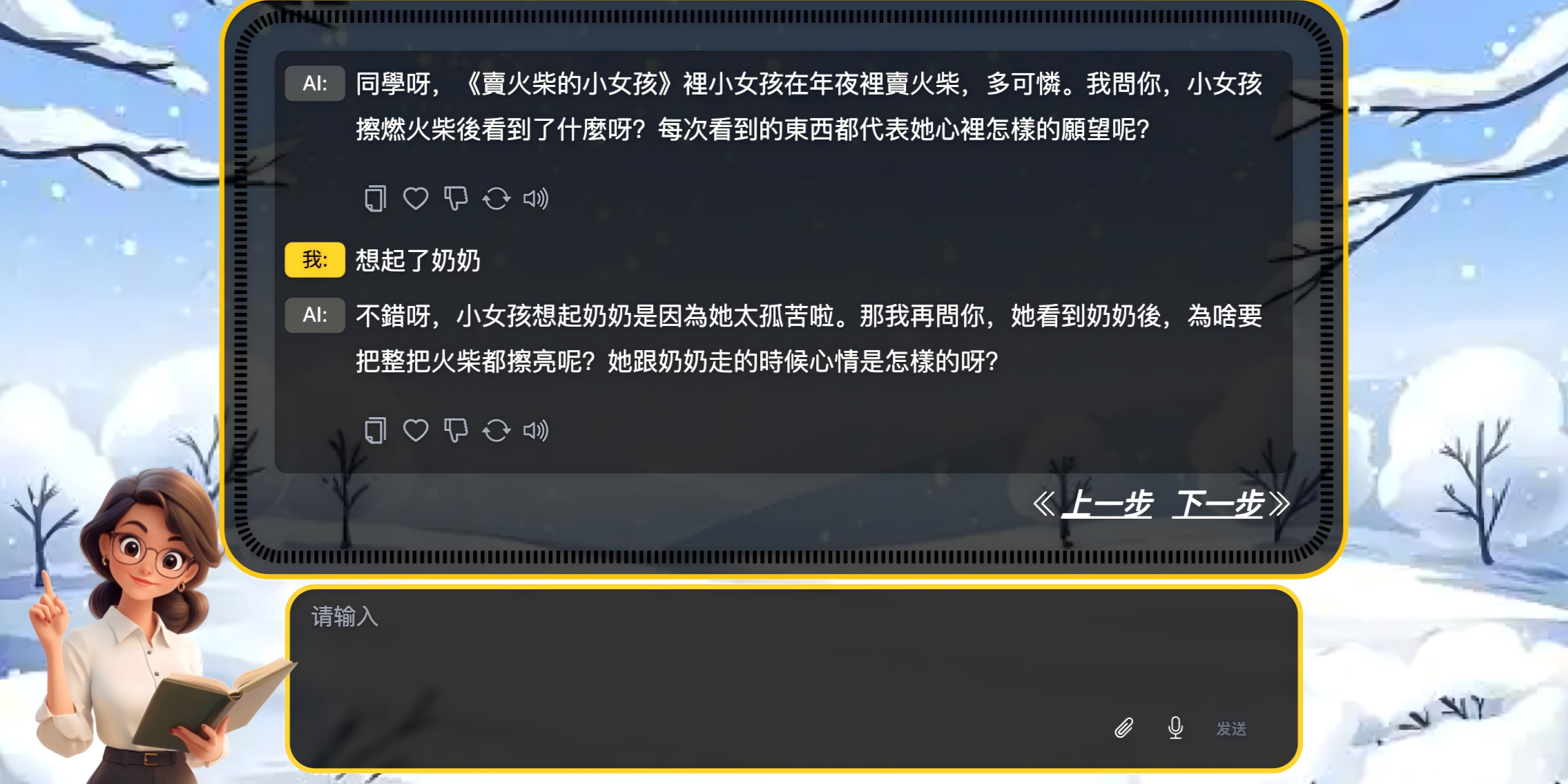 AI + Agent 賽事活動照片